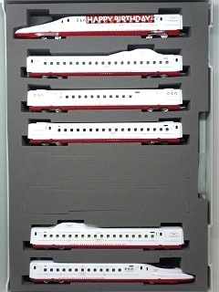 西九州新幹線セット superrc_4543736979562