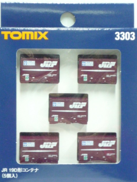 TOMIX 19Dコンテナ5個入×12 TOMIX 19Dコンテナ5個入×12 19D形コンテナ（5個入） | N