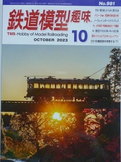 Ŵƻ�Ϸ���̣��2023ǯ10���