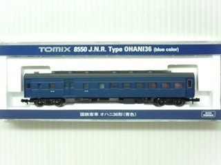 オハニ36形（青色） | Nゲージ在庫品,TOMIX,客車