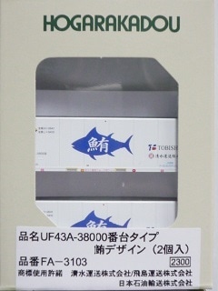UF43A-38000���楿���ס���ǥ�����