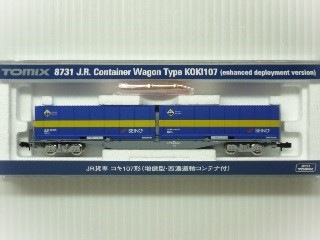 TOMIX コキ107形 増備型 ・ 西濃運輸コンテナ付 8731 6輌セット コキ107形（増備型・西濃運輸コンテナ付） | Nゲージ在庫品