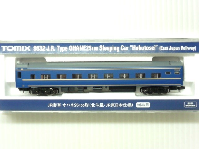 TOMIX HO-554 JR客車オハネ25 100形（北斗星JR東日本） ヨドバシ.com - トミックス TOMIX HO-554 [HOゲージ JR客車