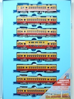 京阪電車8030系 旧3000系クラシックタイプ 8両セット | Nゲージ