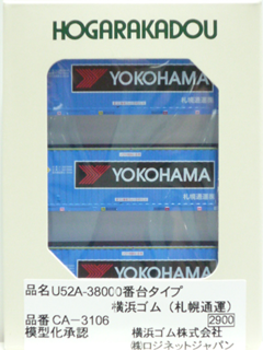 U52A-38000楿סͥʻ̱