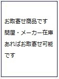 ����ŴϩEMU3000(��)��6ξ���륻�å�