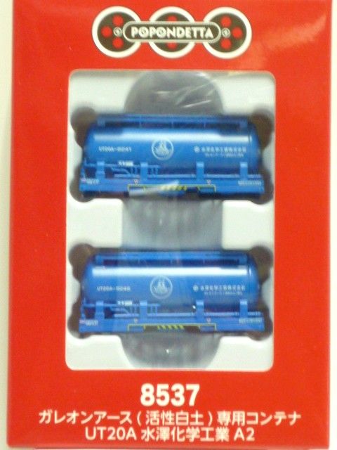 쥪󥢡()ѥƥ UT20A߷عȥA2ʼ52415248