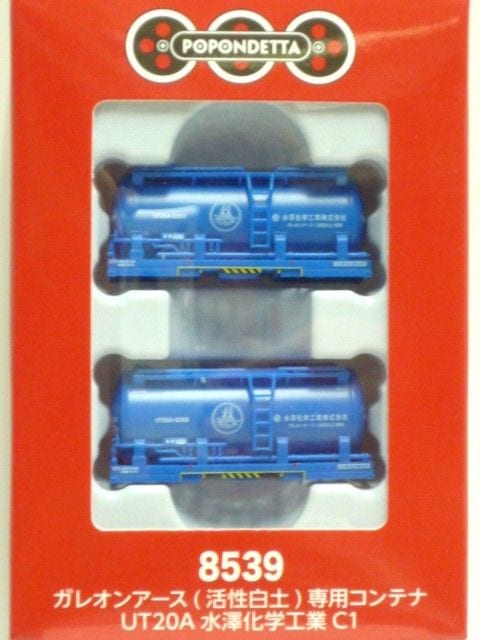 ���쥪�󥢡���(��������)���ѥ���ƥ� UT20A����߷���ع��ȥ�����C1�ʼ���5267��5268��