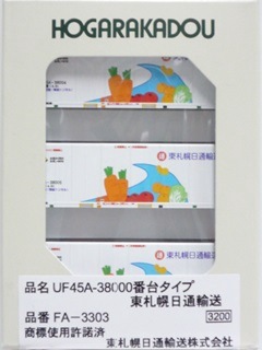 UF45A-38000楿ס컥͢