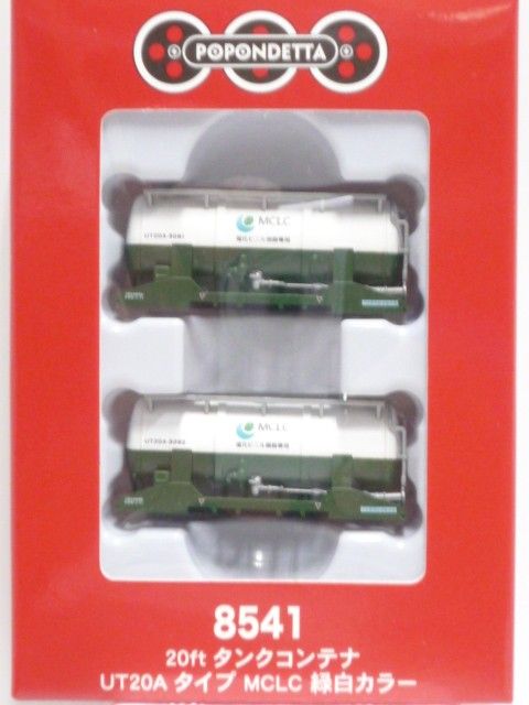 20ft󥯥ƥUT20AסMCLC򥫥顼