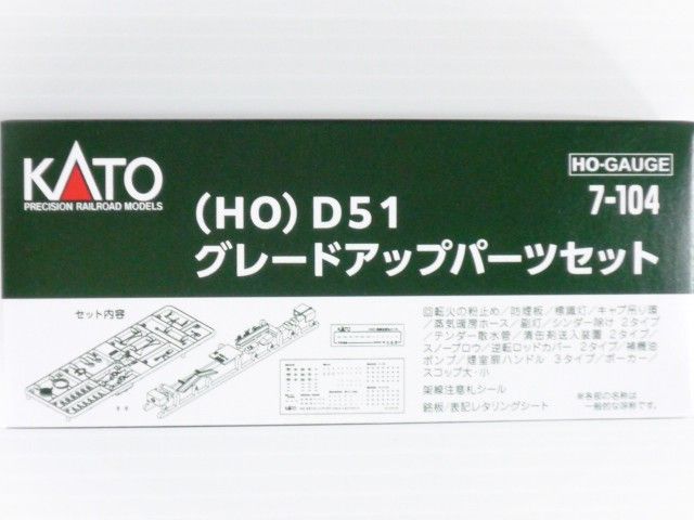 HO䡡D51졼ɥåץѡĥå