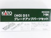<HO> D51 グレードアップパーツセット