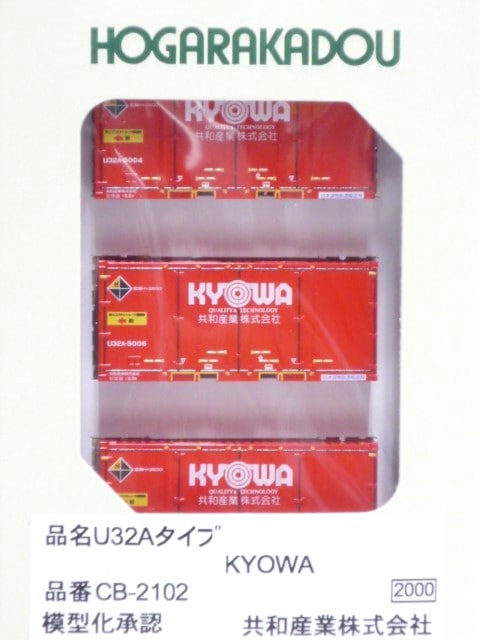 U32A�����ס�KYOWA