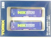 U46A-30000形コンテナ(NX 日本通運・ネイビー・2個入)