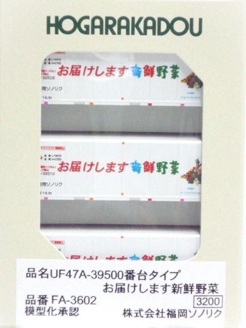 UF47A-39500楿סϤޤ