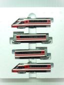 長野電鉄1000系ゆけむりセット(4両)