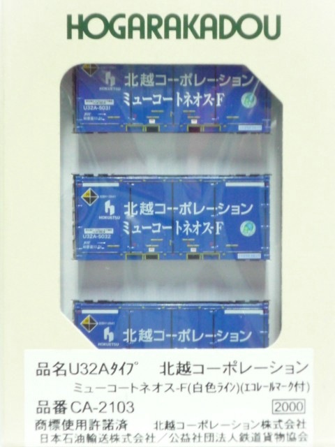 U32Aס̱ۥݥ졼󡡥ߥ塼ȥͥ-F򿧥饤ʥ졼ޡա