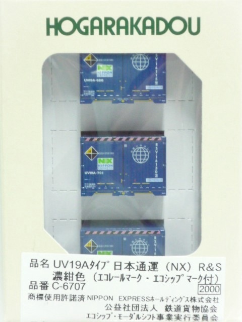 UV19A�����ס������̱���NX��R&S ǻ�����ʥ����졼��ޡ������������åץޡ����ա�