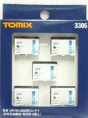 UR19A-3000形コンテナ(日本石油輸送・青空帯・5個入)