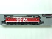 EF81 95 レインボー塗装機