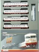 117系近郊電車(サンライナー)セット(4両)
