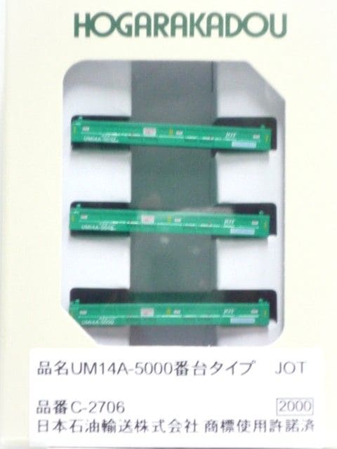 UM14A-5000���楿���ס�JOT