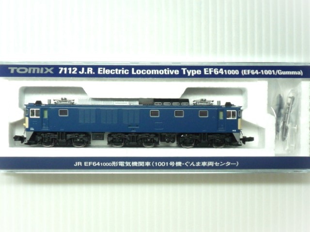 EF64-1000形（1001号機・ぐんま車両センター） | Nゲージ在庫