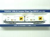 コキ107形(新塗装・ヤマト運輸コンテナ付)