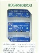 U32Aタイプ 北越コーポレーション ミューマット-F(白色ライン)(エコレールマーク付)