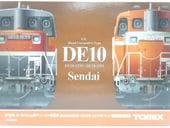DE10-1500形(仙台総合鉄道部・1539号機・1591号機)セット(2両)