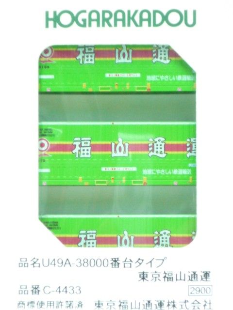 U49A-38000���楿���ס����ʡ���̱�