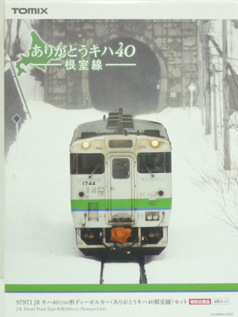 ���ϣ��� 1700���ǥ������륫���ʤ��꤬�Ȥ����ϣ����������˥��åȡʣ�ξ��