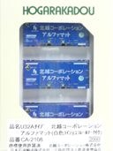 U32A¥¿¥¤¥×¡¡Ë̱ۥ³¡¼¥Ý¥ì¡¼¥·¥ç¥ó¡¡¥¢¥ë¥Õ¥¡¥Þ¥Ã¥È¡ÊÇò¿§¥é¥¤¥ó¡Ë¡Ê¥¨¥³¥ì¡¼¥ë¥Þ¡¼¥¯ÉÕ¡Ë