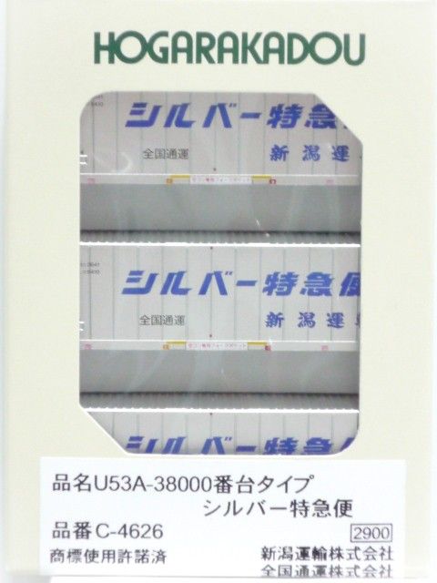U53A-38000���楿���ס�����С��õ���