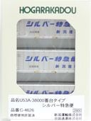 U53A-38000ÈÖÂæ¥¿¥¤¥×¡¡¥·¥ë¥Ð¡¼ÆÃµÞÊØ