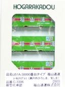 U51A-30000ÈÖÂæ¥¿¥¤¥×¡¡Ê¡»³Ä̱¿¡¡¥ì¡¼¥ë¥¨¥¯¥¹¥×¥ì¥¹¡ÊÀ¥¸ÍÆâ¤Ò¤í¤·¤Þ¡¢Êõ¤·¤Þ¡Ë