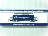 タキ243000形(日本オイルターミナル・青)