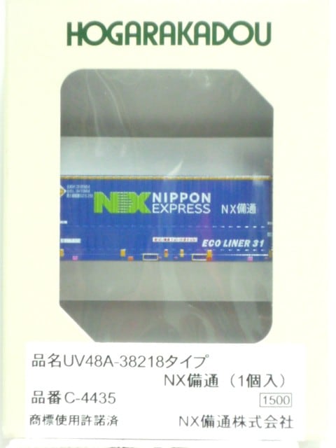 UV48A-38218�����ס�NX����