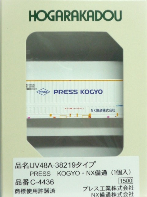 UV48A-38219�����ס�PRESS KOGYO��NX����