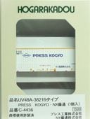 UV48A-38219�����ס�PRESS KOGYO��NX����