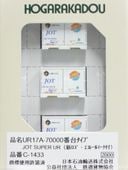UR17A-70000���楿���ס�JOT SUPER UR�ʿ������������졼��ޡ����ա�