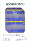 U54A-38200���楿���ס�SEINO