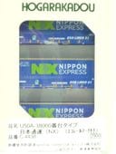 U50A-38000���楿���ס������̱�����NX�ˡʥ����졼��ޡ����ա�