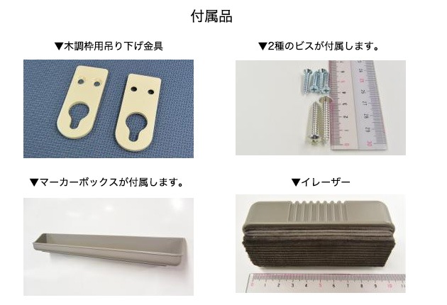 �ɳݤ�������(W1800��H900) �ۡ������ۥ磻�ȥܡ���(��Ĵ��)