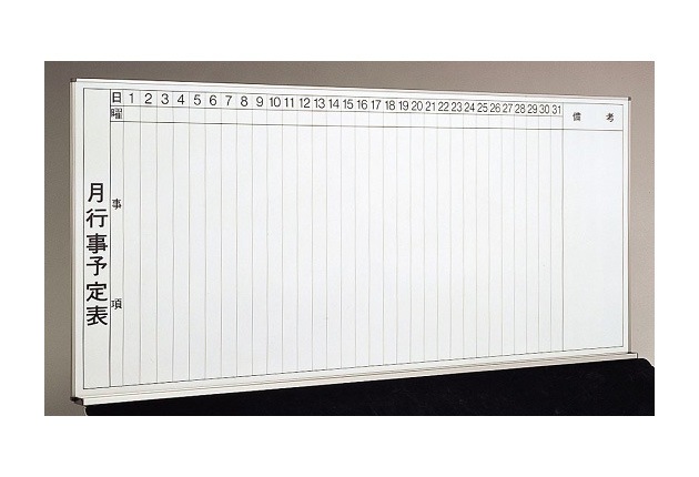 ɳݤ׷ͽɽ(W1800H900)ۡۥ磻ȥܡ()