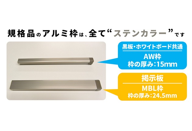 壁掛けタイプ月予定表(W900×H600)ホーローホワイトボード(アルミ枠)