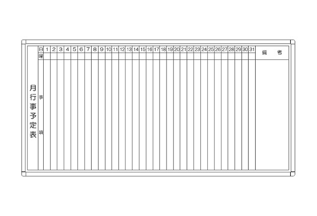 ɳݤ׷ͽɽ(W1800H900) ۡۥ磻ȥܡ(Ĵ)