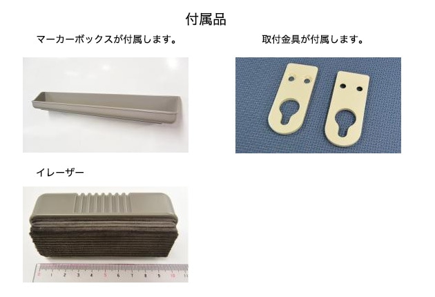 ɳݤ׷ͽɽ(W1800H900) ۡۥ磻ȥܡ(Ĵ)