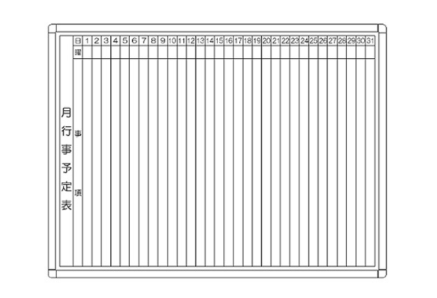 �ɳݤ������׷�ͽ��ɽ(W1200��H900) �ۡ������ۥ磻�ȥܡ���(��Ĵ��)