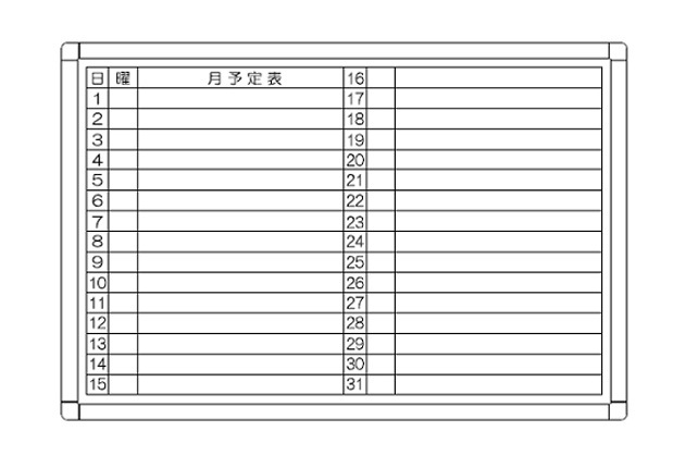 ɳݤ׷ͽɽ(W900H600) ۡۥ磻ȥܡ(Ĵ)